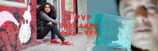 a pvp Алексин