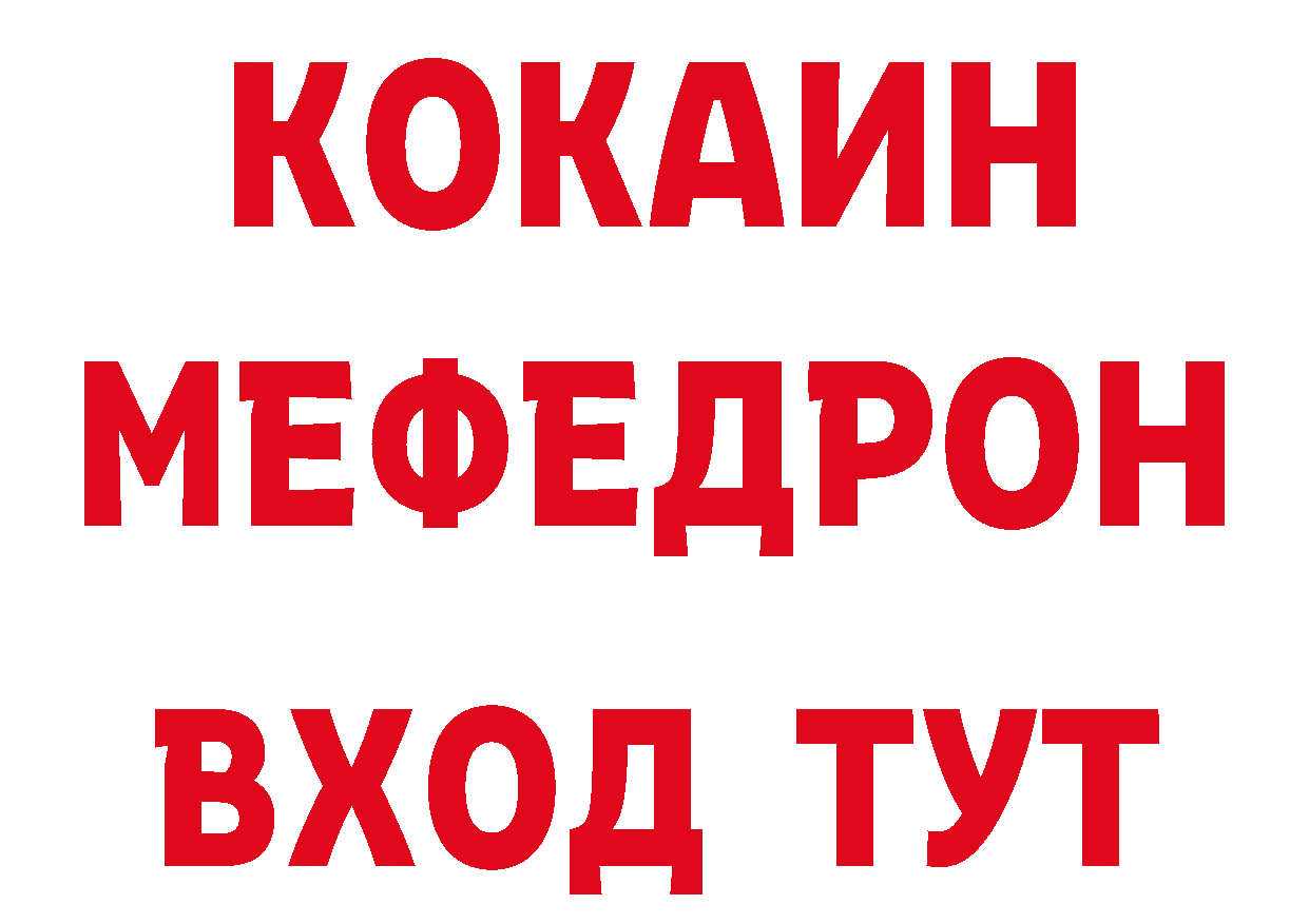 ГАШ 40% ТГК зеркало дарк нет MEGA Аргун